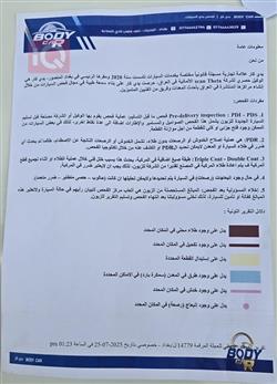 هیوندای سەنتافی